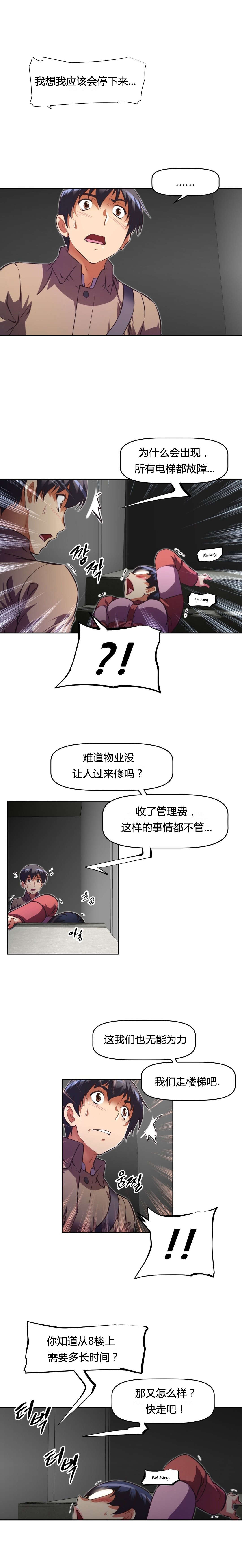 第107章：关系1