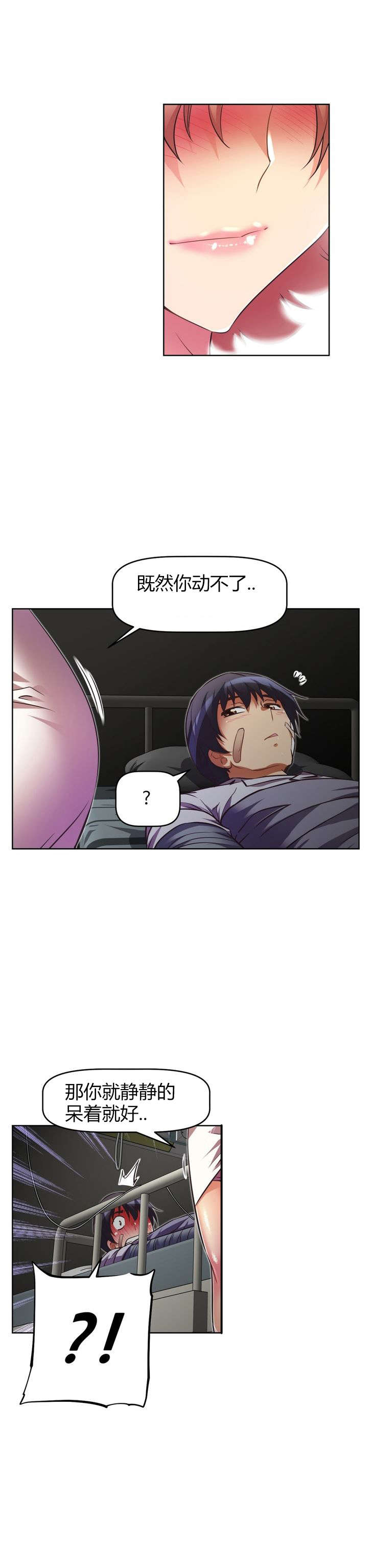 第41章：探望6