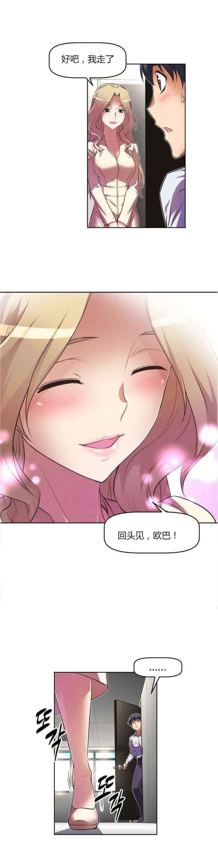 第27章：纠缠19