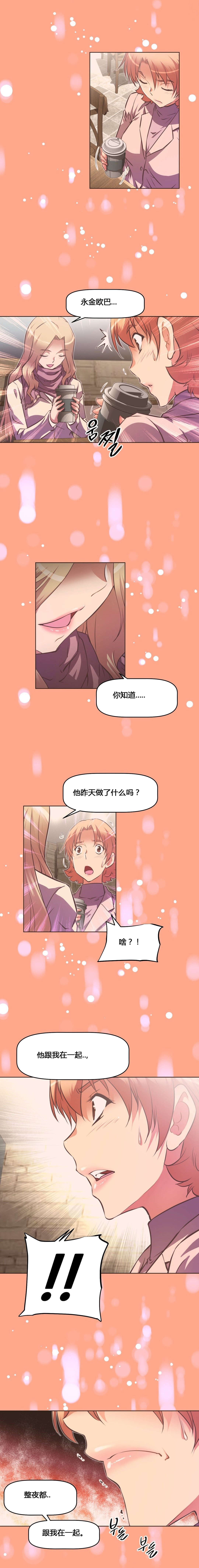 第127章：宣战5