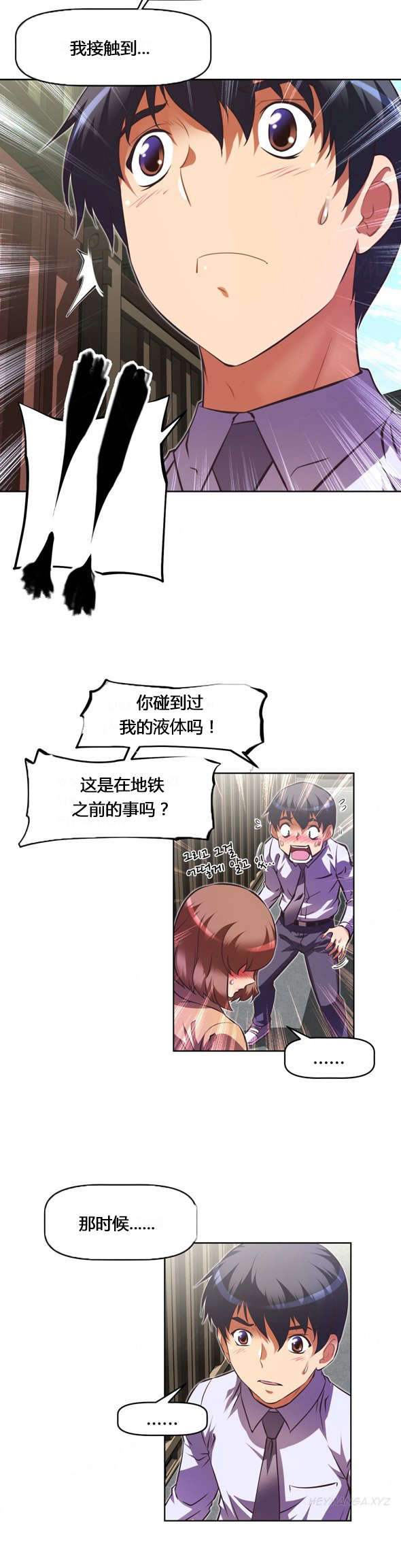 第104章：真相15