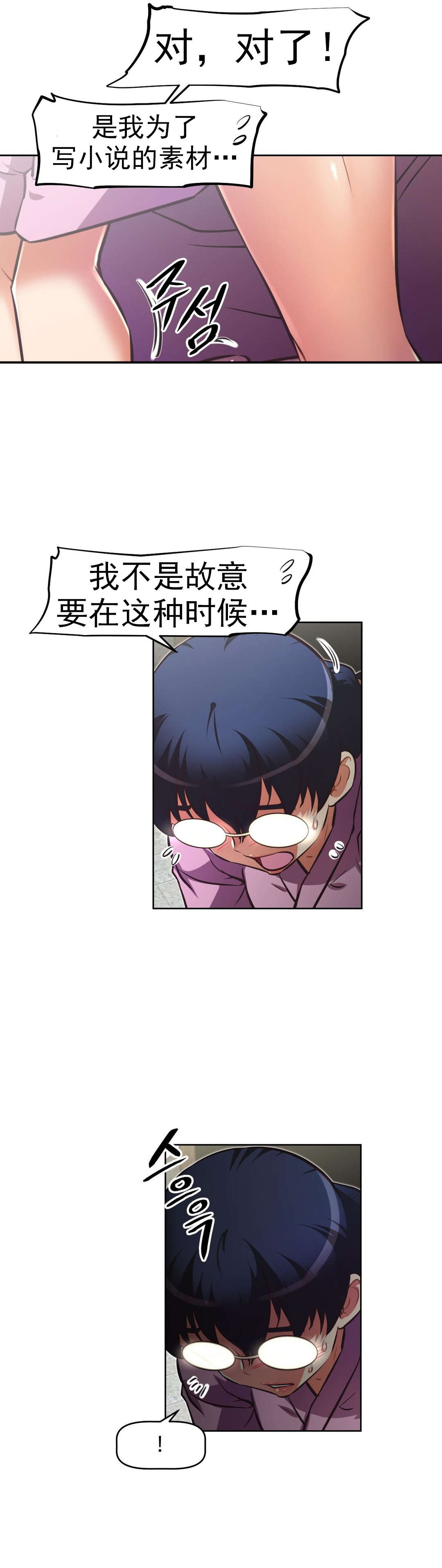 第166章：赔礼18