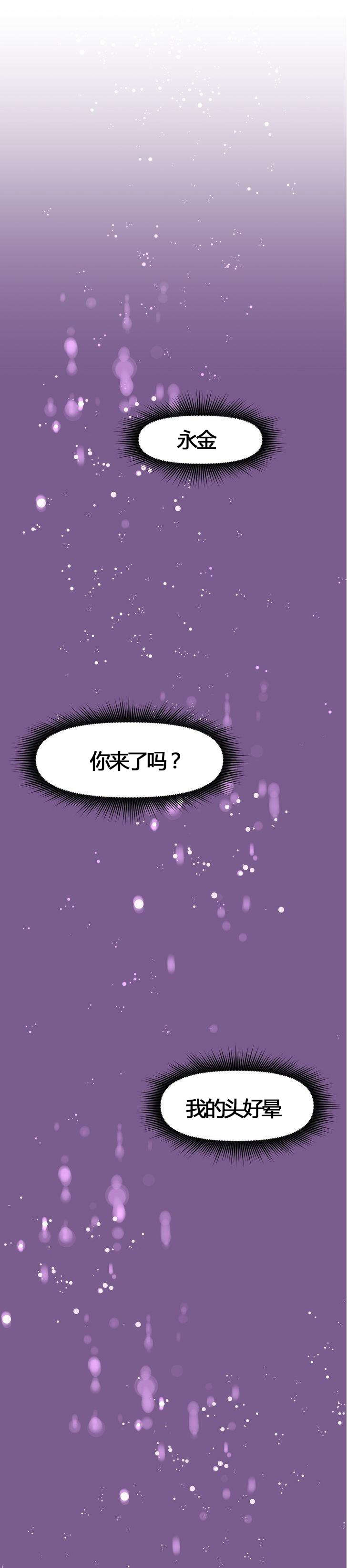 第50章：挨打0