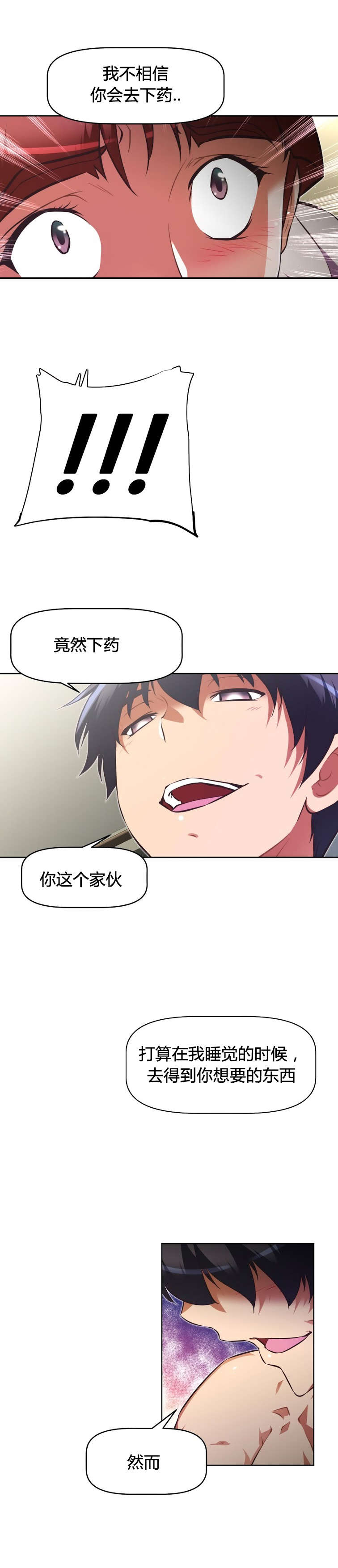 第155章：确认17