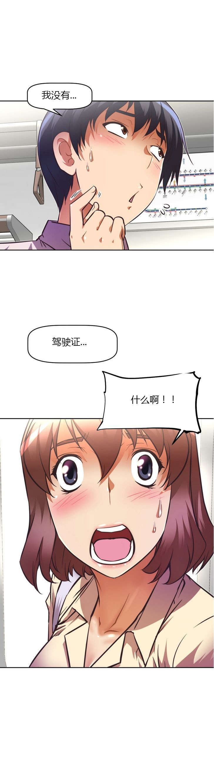 第57章：开锁20