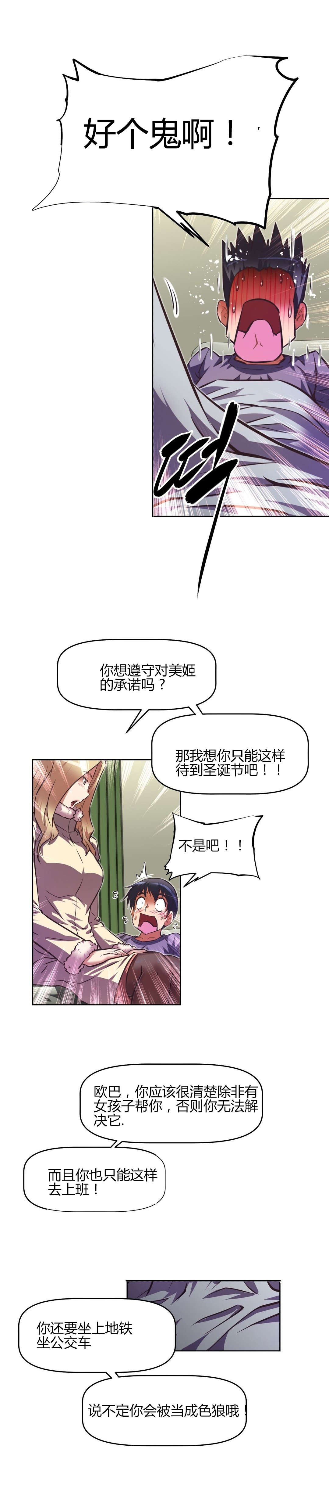 第148章：承诺16
