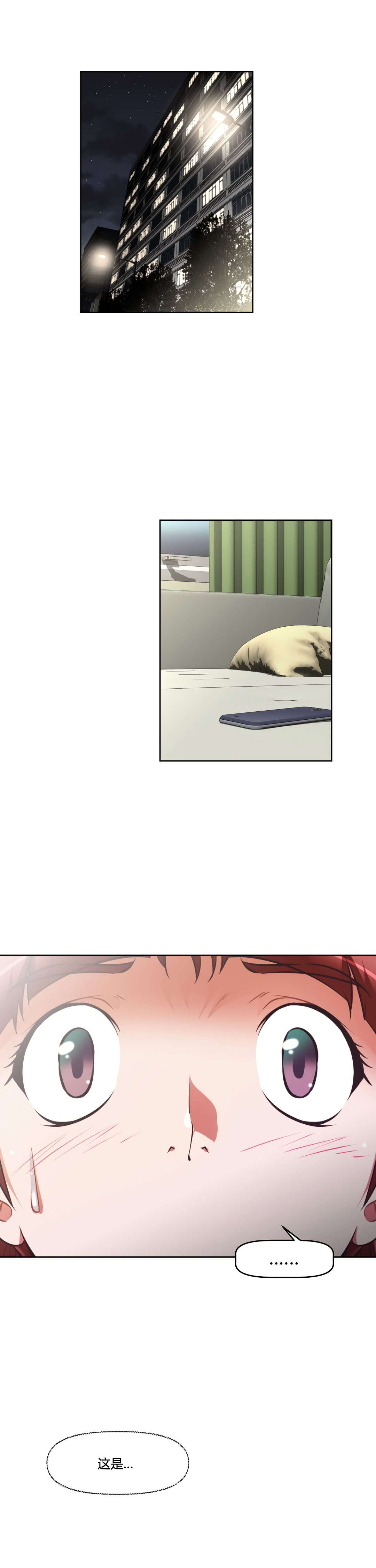 第155章：确认0