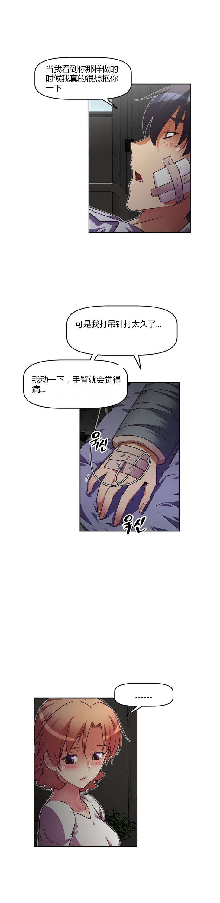 第41章：探望5