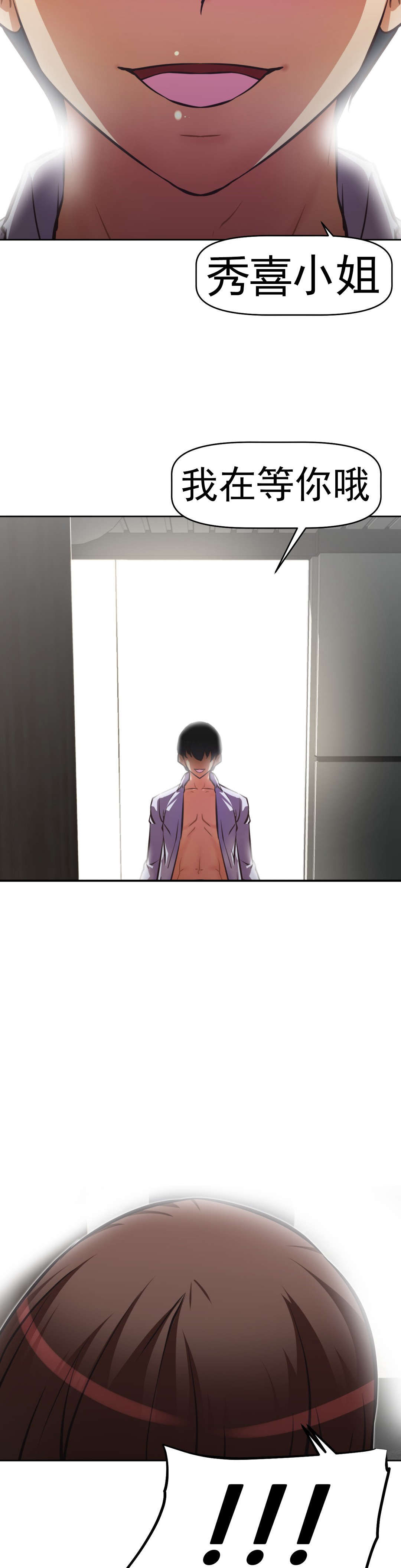 第169章：调节18