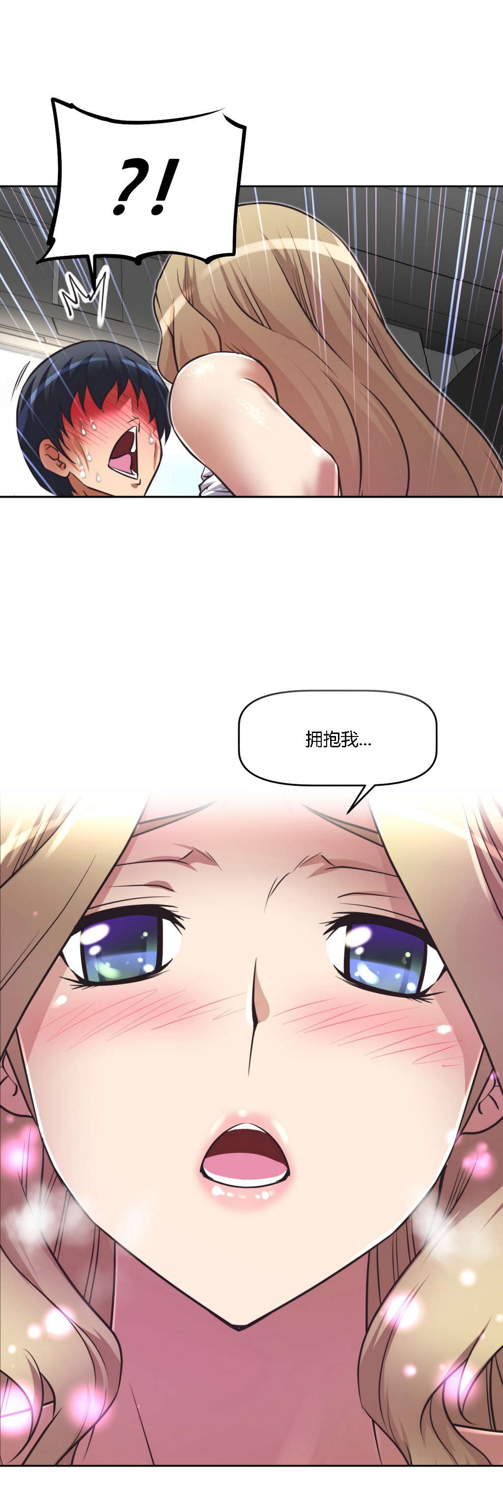 第25章：回归5