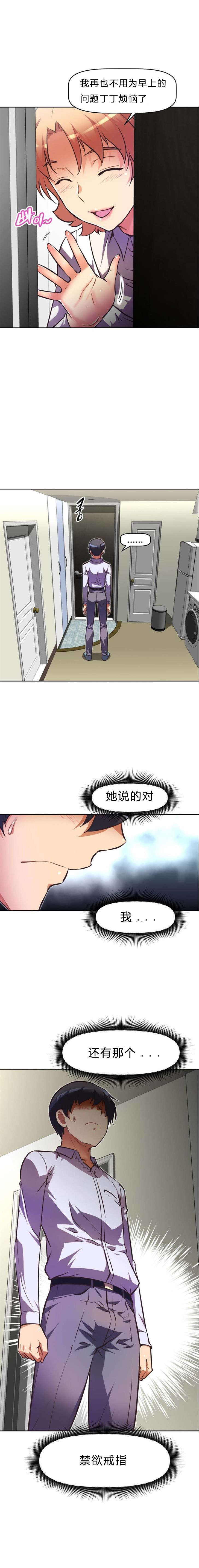 第80章：绑架4