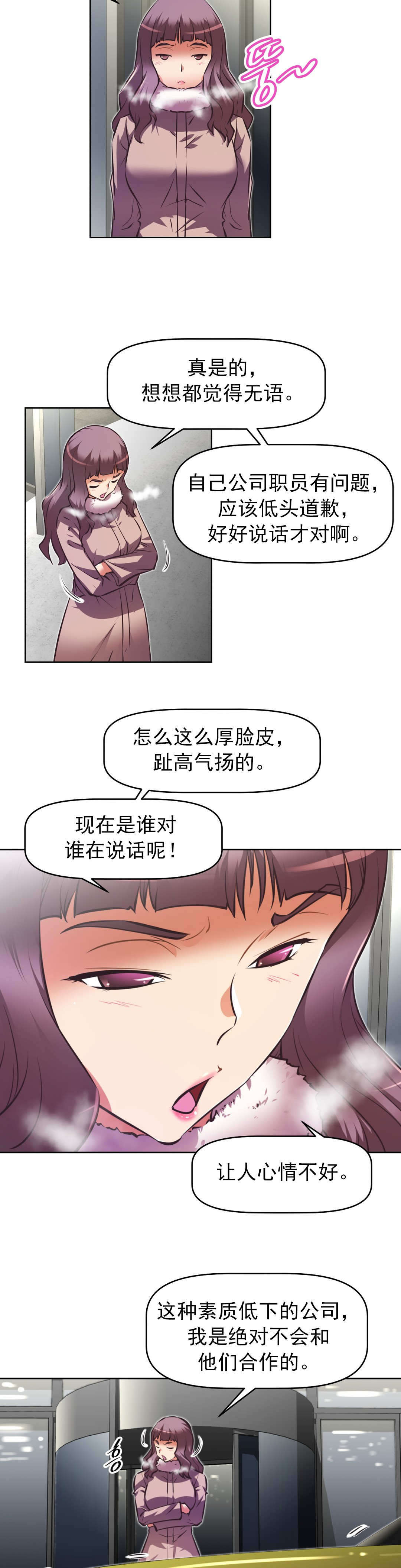 第178章：主动7
