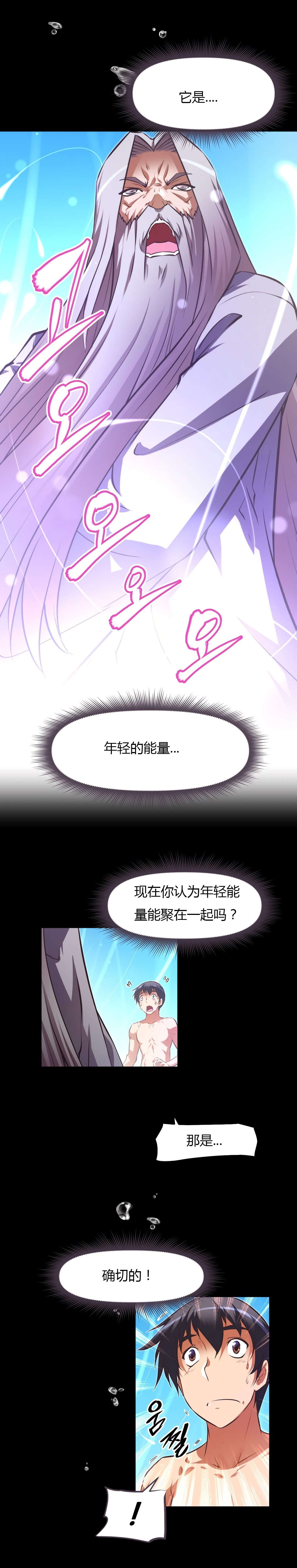 第162章：说明20