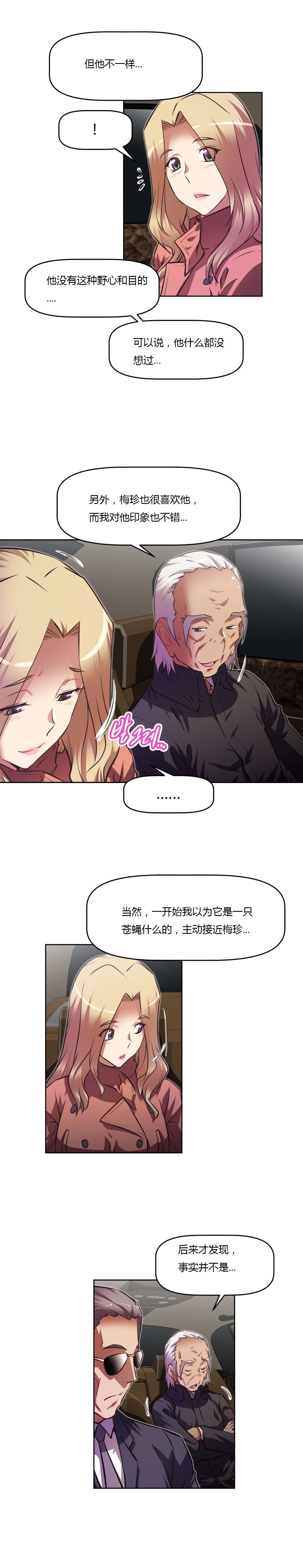 第135章：接班人12