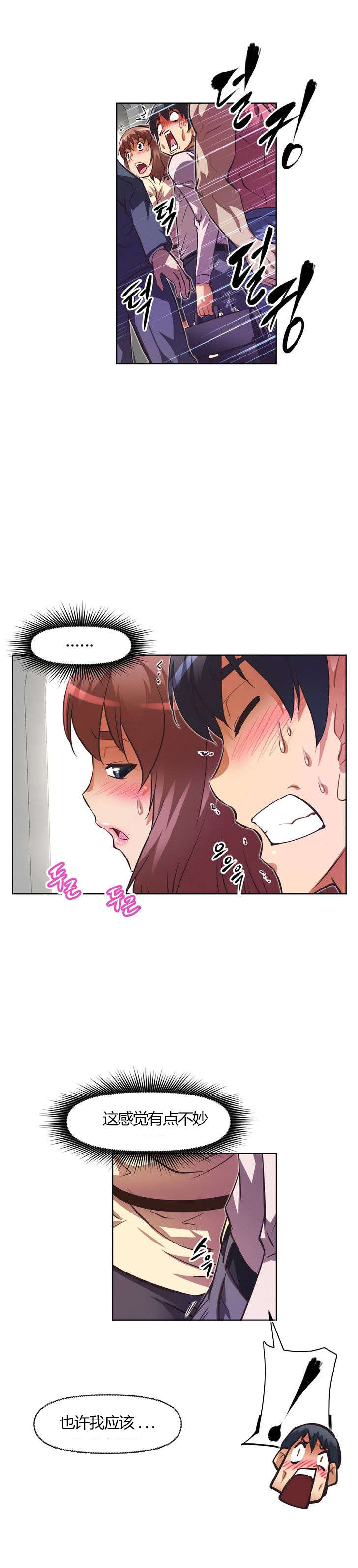 第59章：决定20