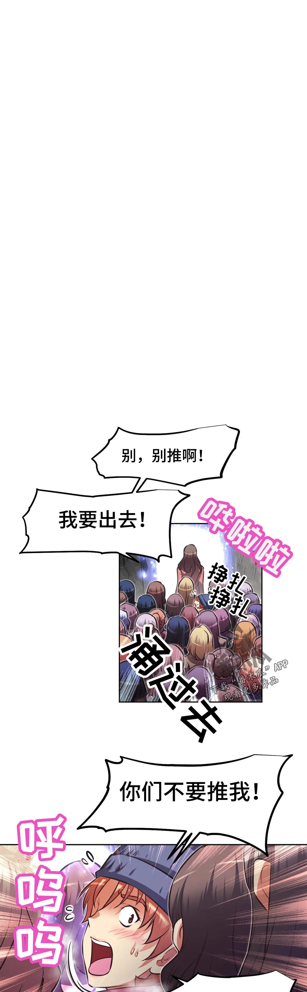 第208章：什么地方0