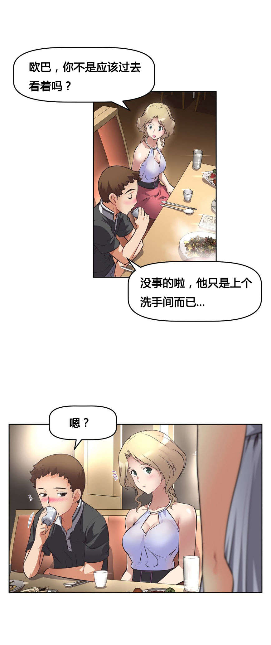 第10章：猜测16