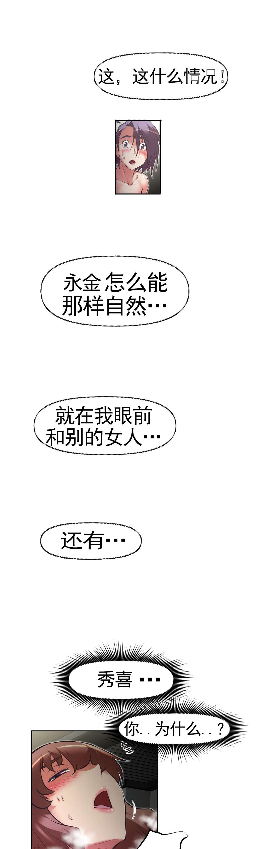 第171章：见一见8