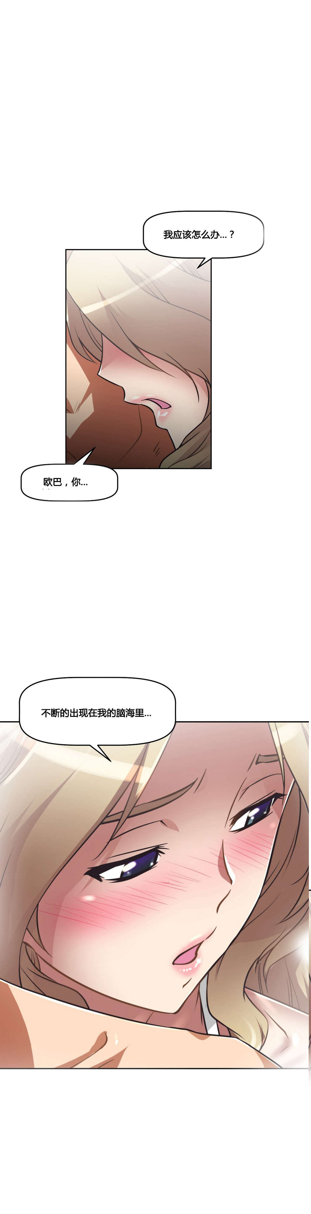 第24章：对话9