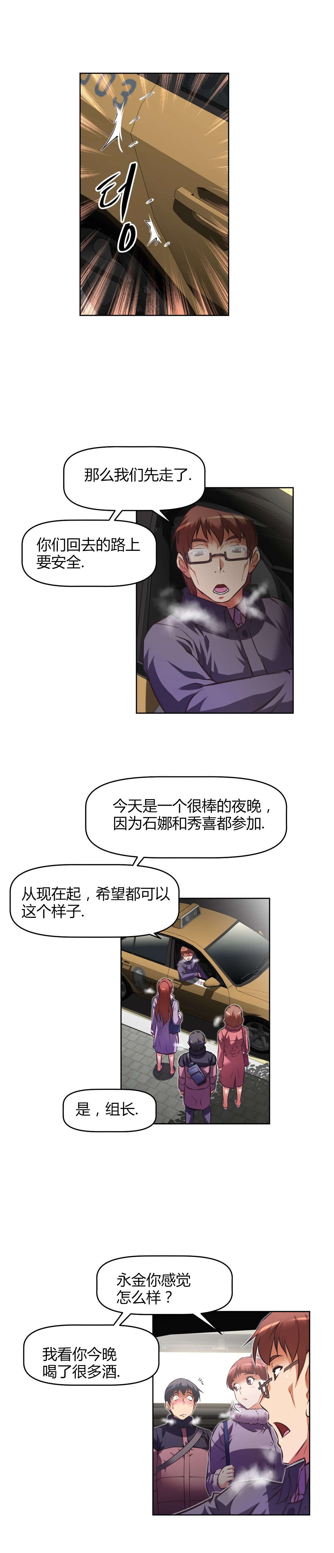 第151章：护送12