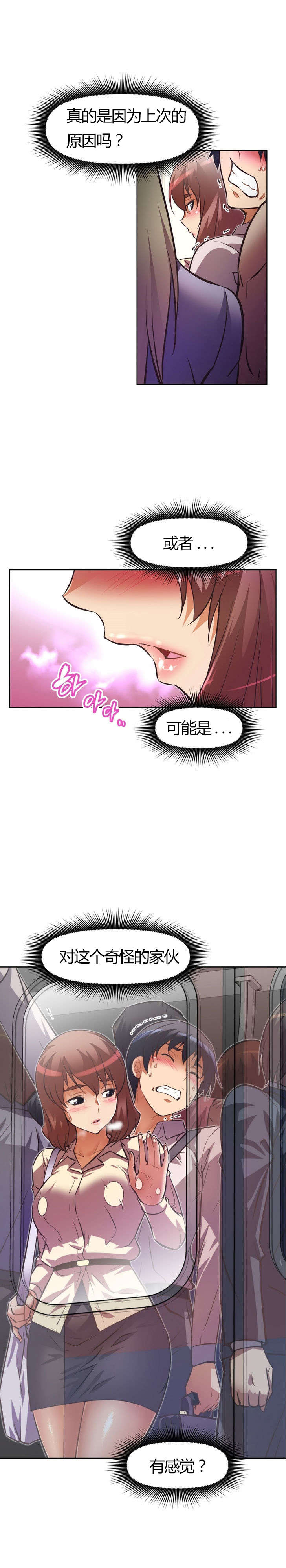 第59章：决定18