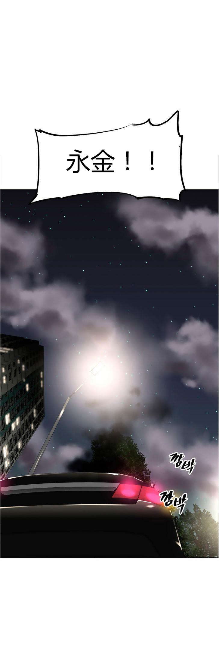 第38章：车祸24