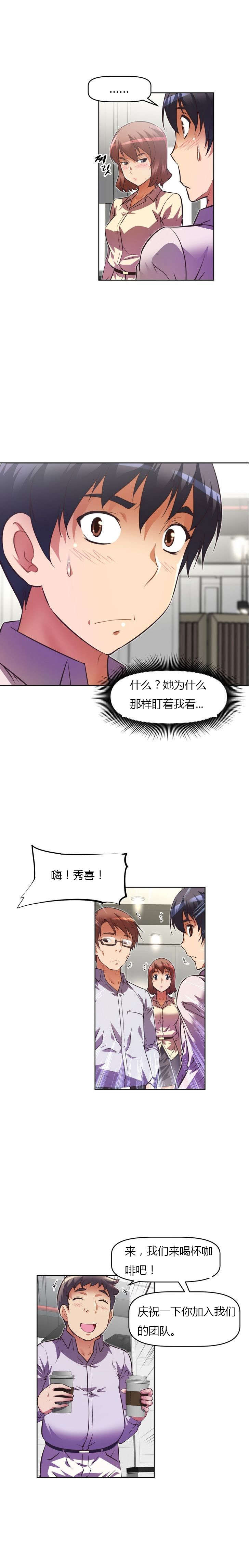 第57章：开锁1