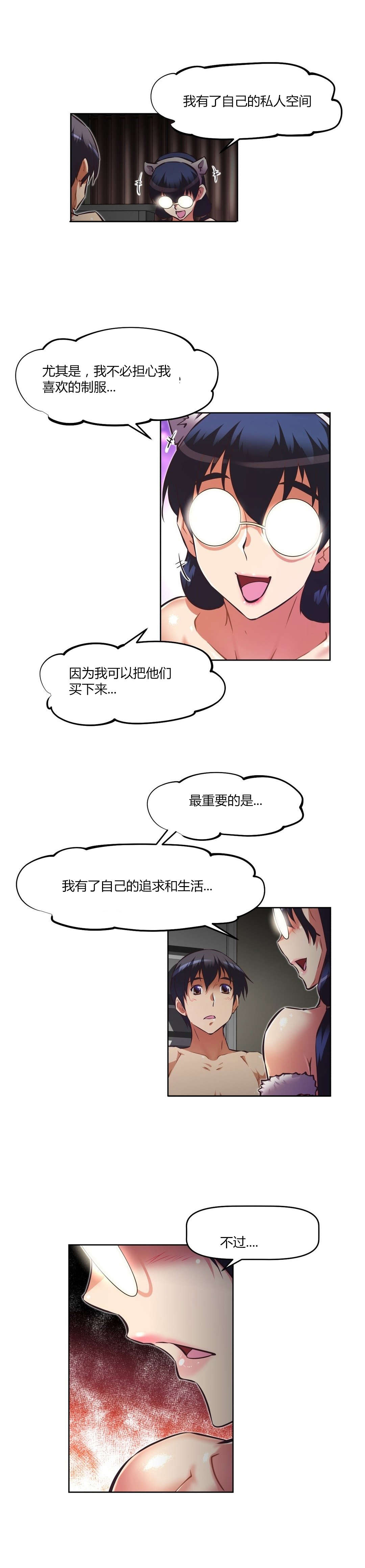 第143章：经历14
