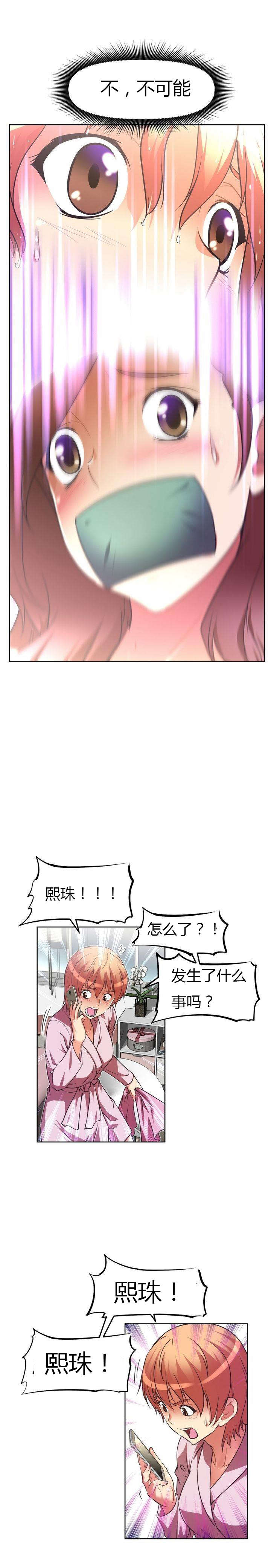 第37章：等候1