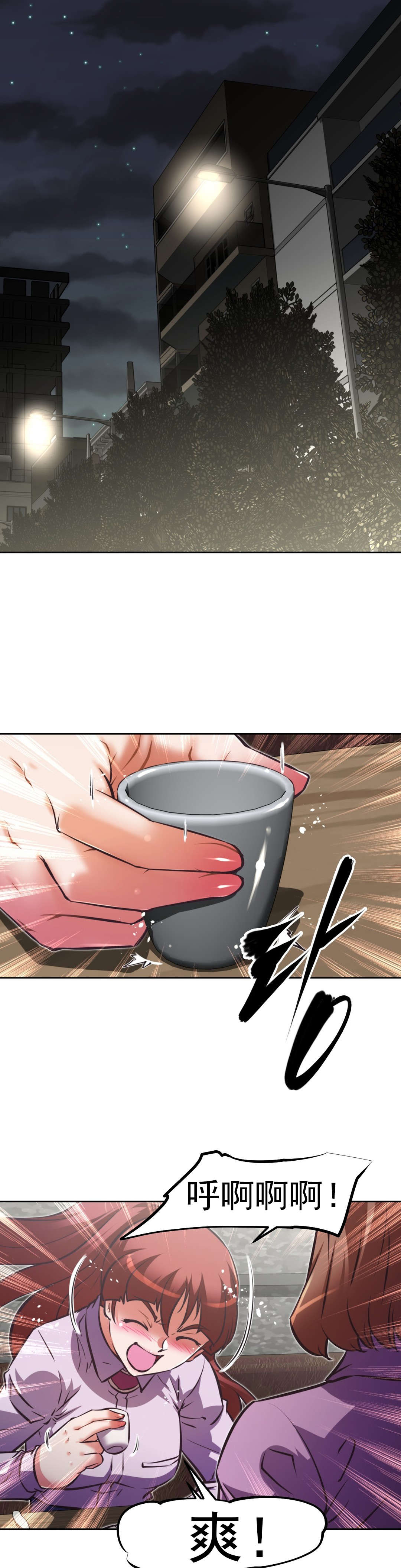 第165章：力量1