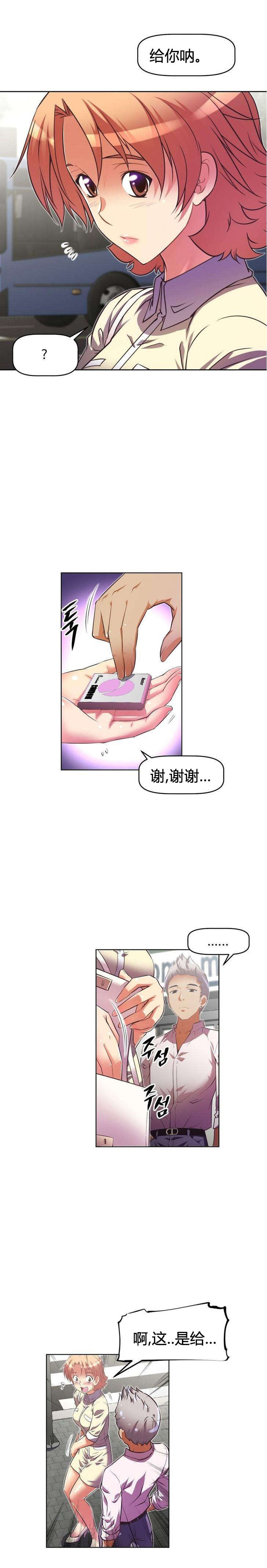 第46章：旧友15