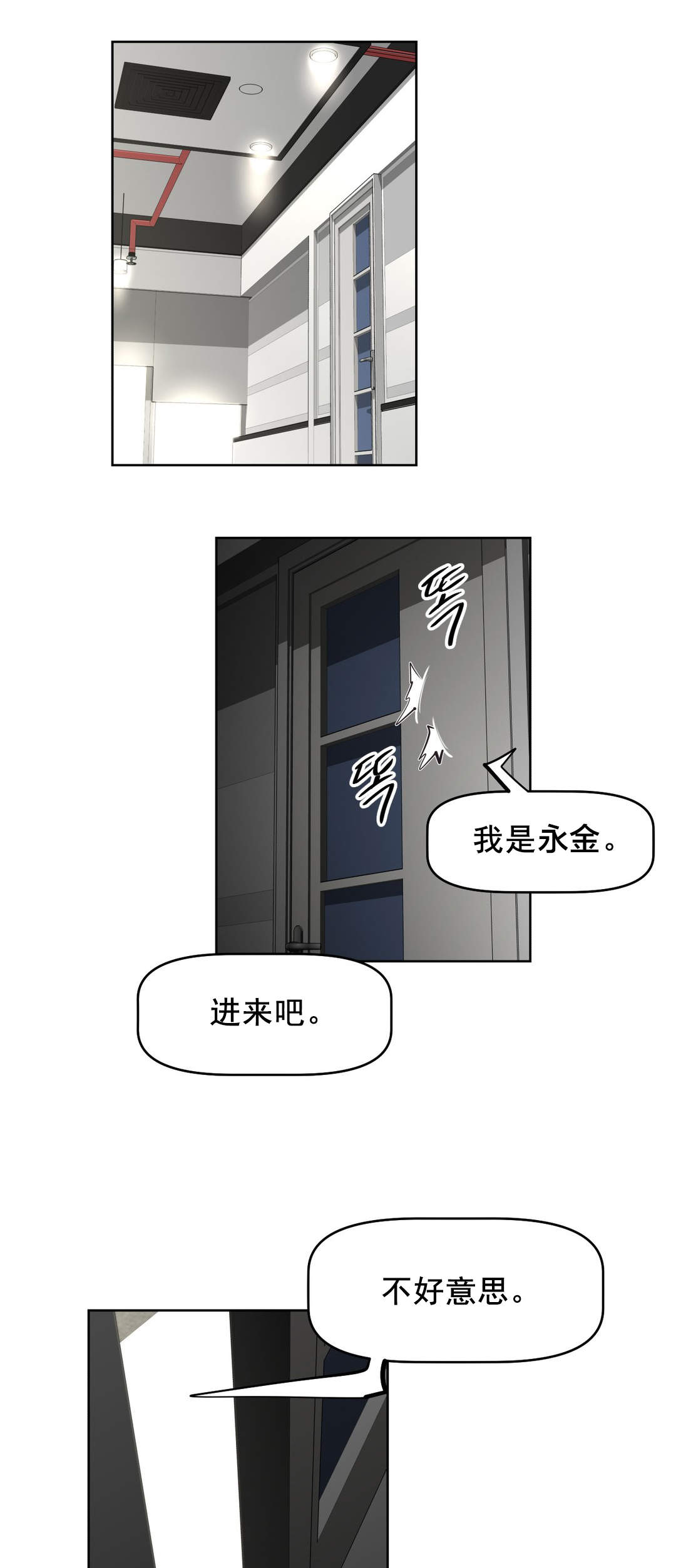 第182章：一半0