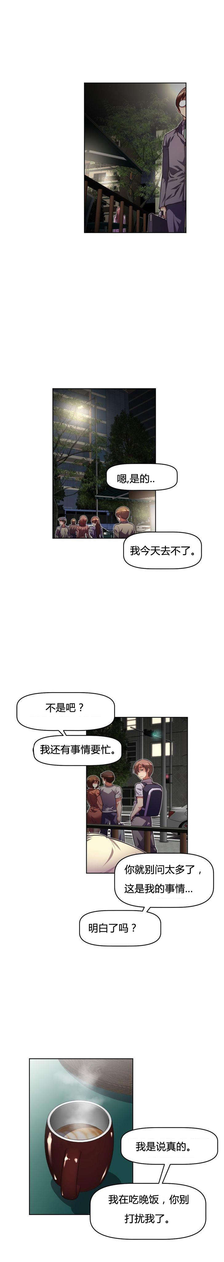 第48章：手段3