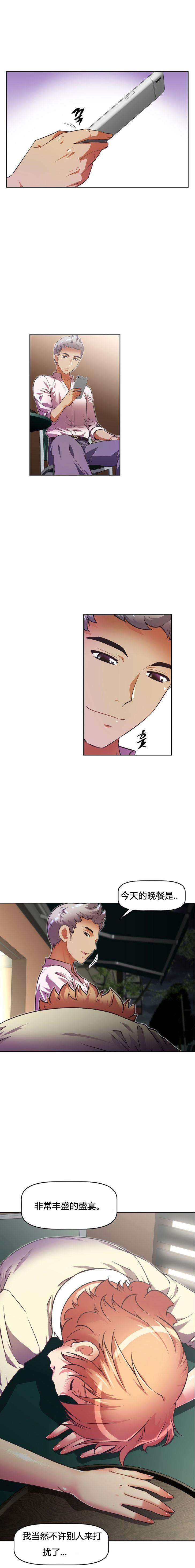 第48章：手段4