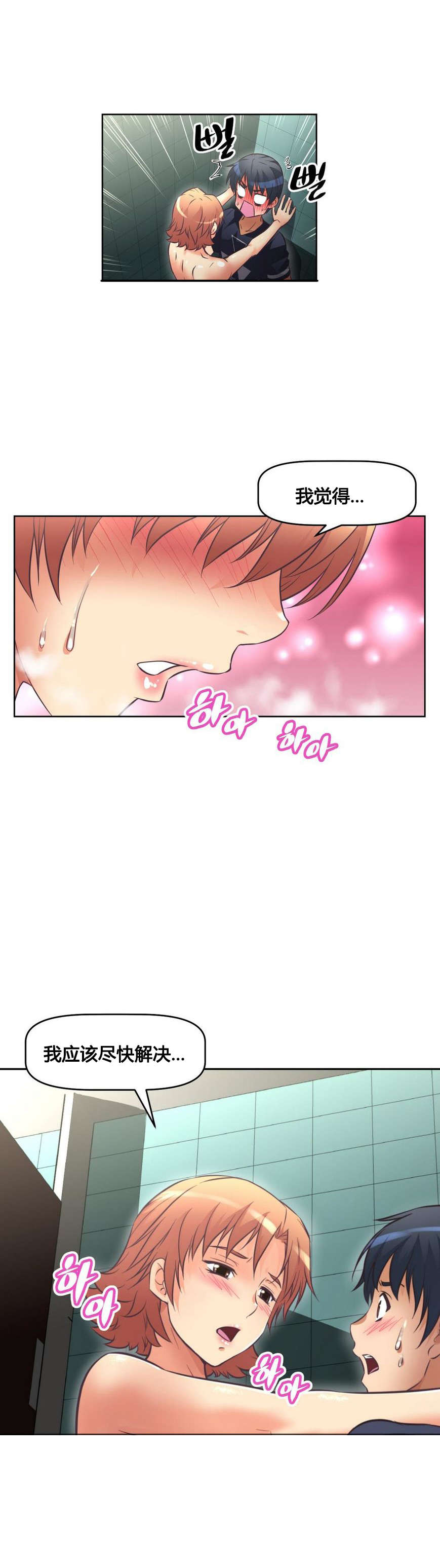 第13章：解决0