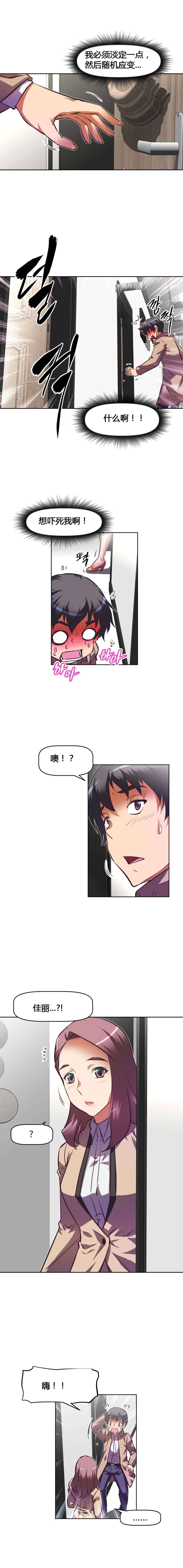 第126章：奇怪1