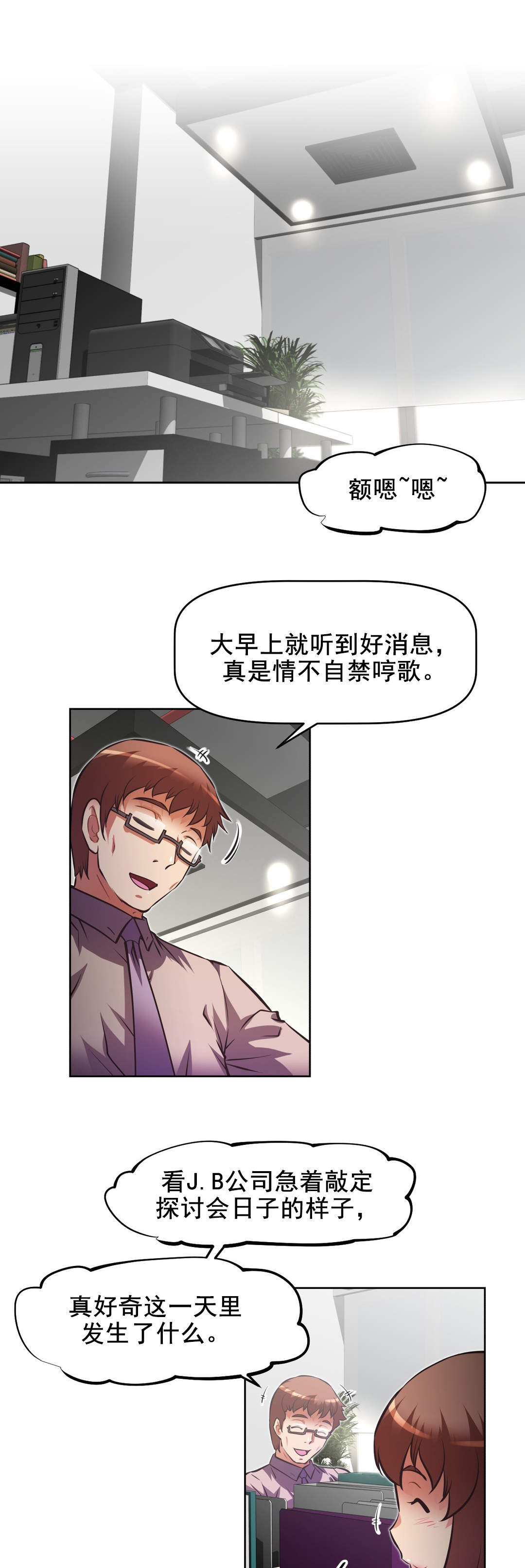 第182章：一半9