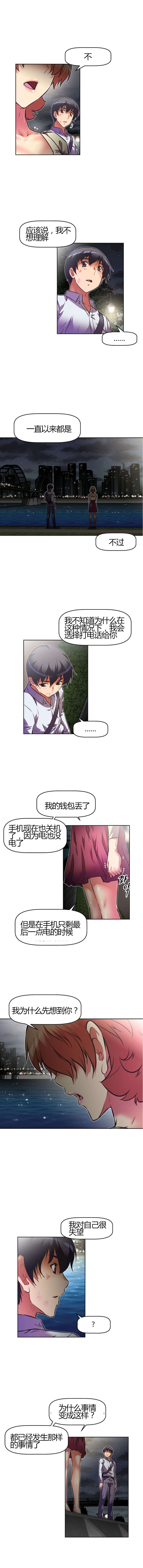 第79章：回来了2