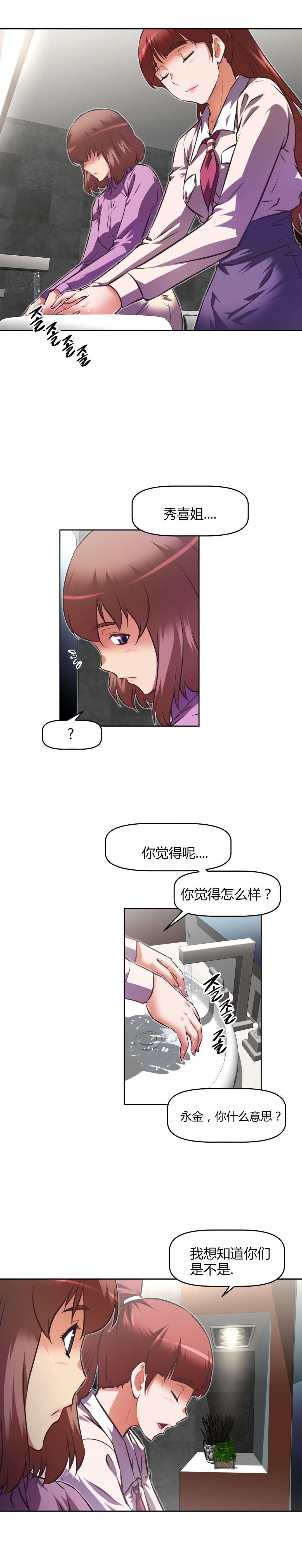 第151章：护送7