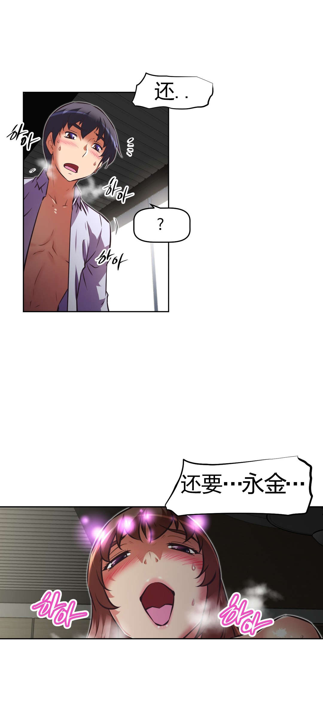 第171章：见一见10
