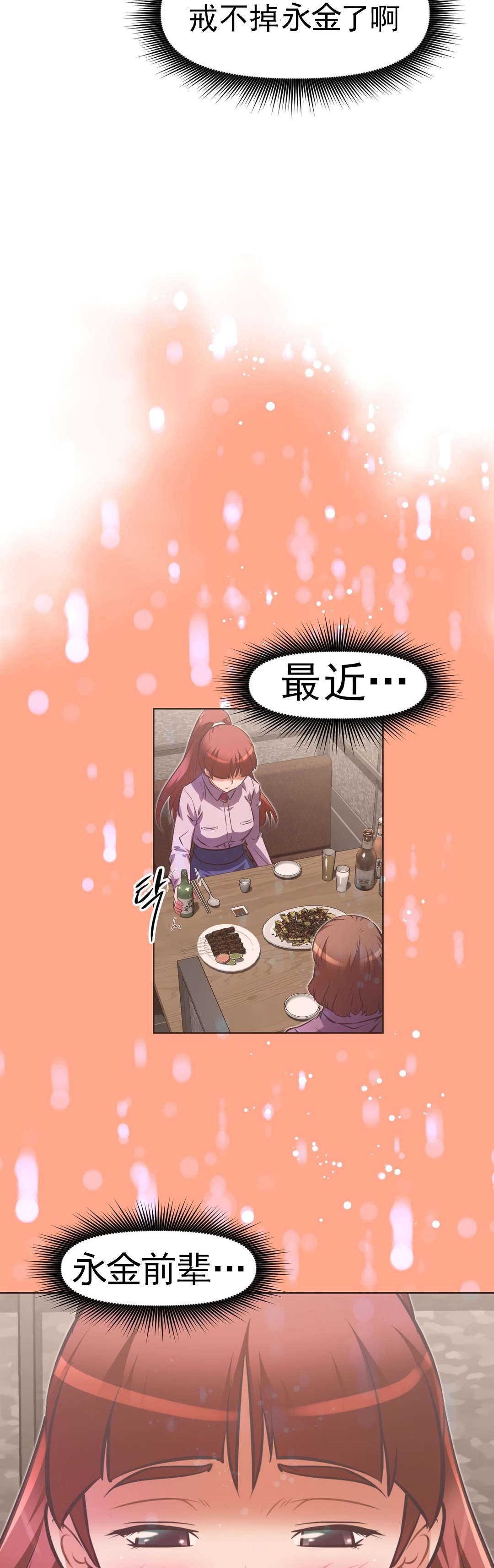第167章：你是7