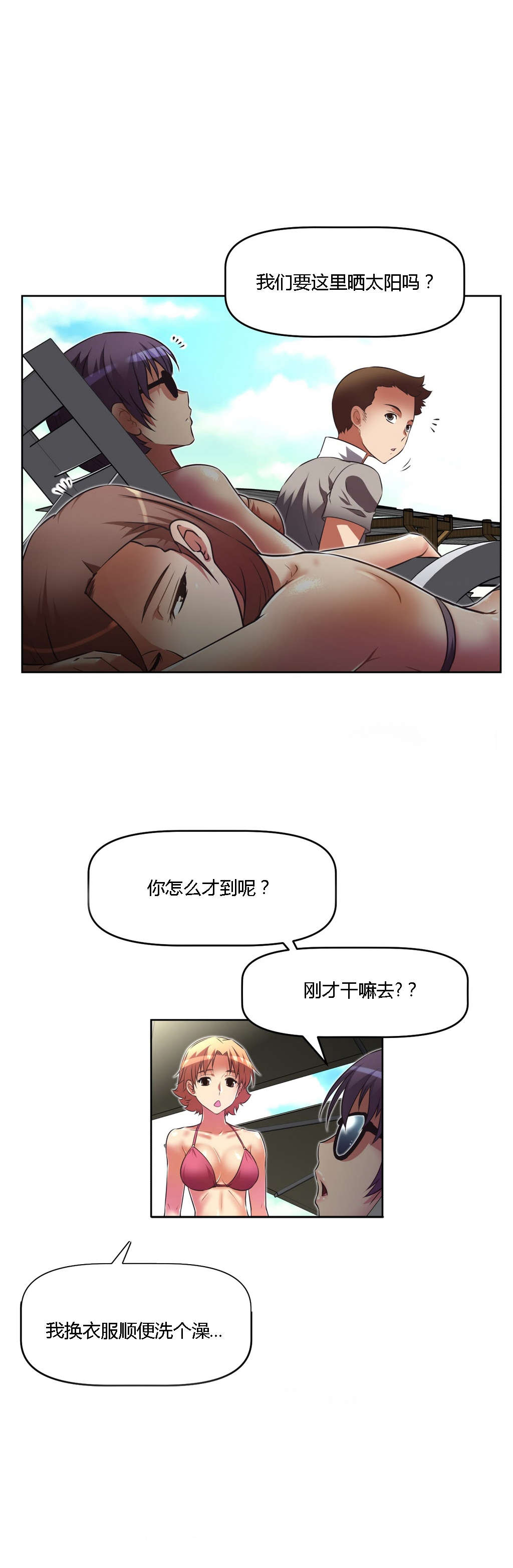 第24章：对话16