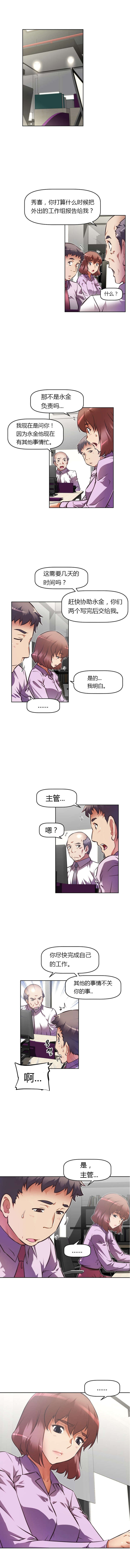 第68章：真的1