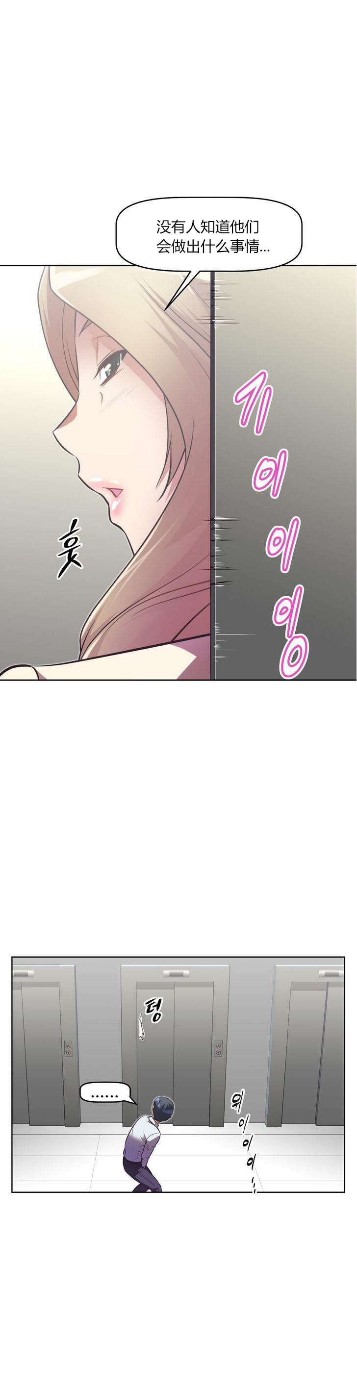 第31章：经理5
