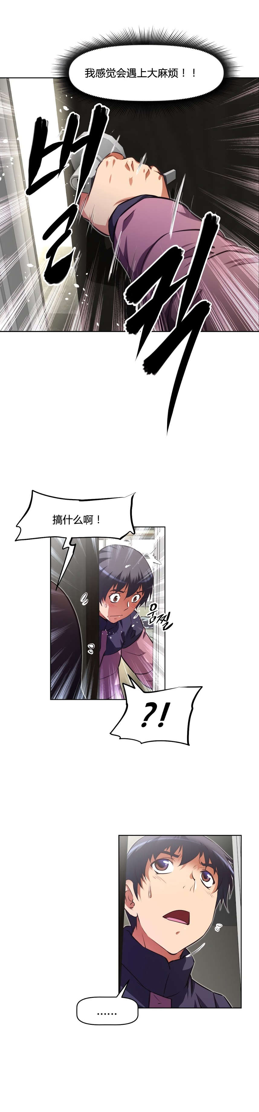 第158章：记不起16