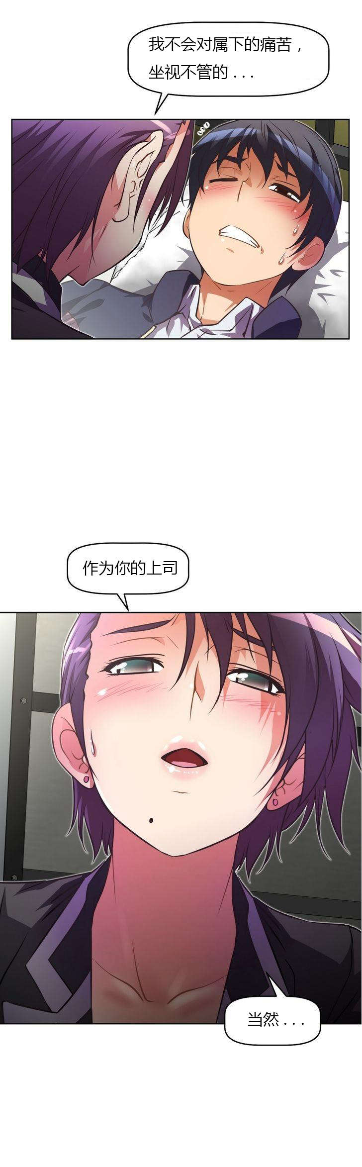 第35章：称职6