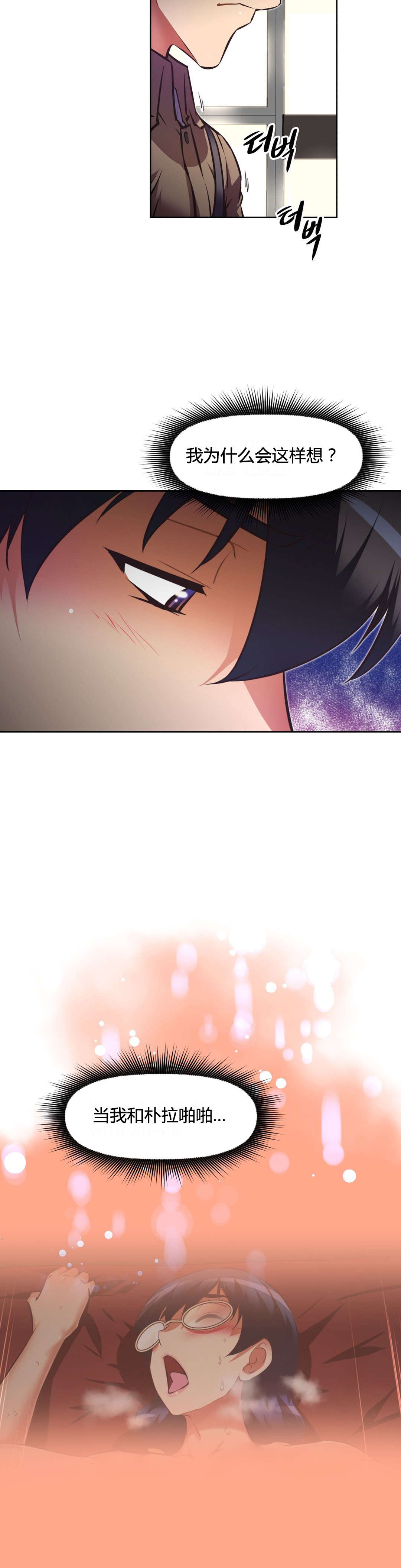第109章：克服12
