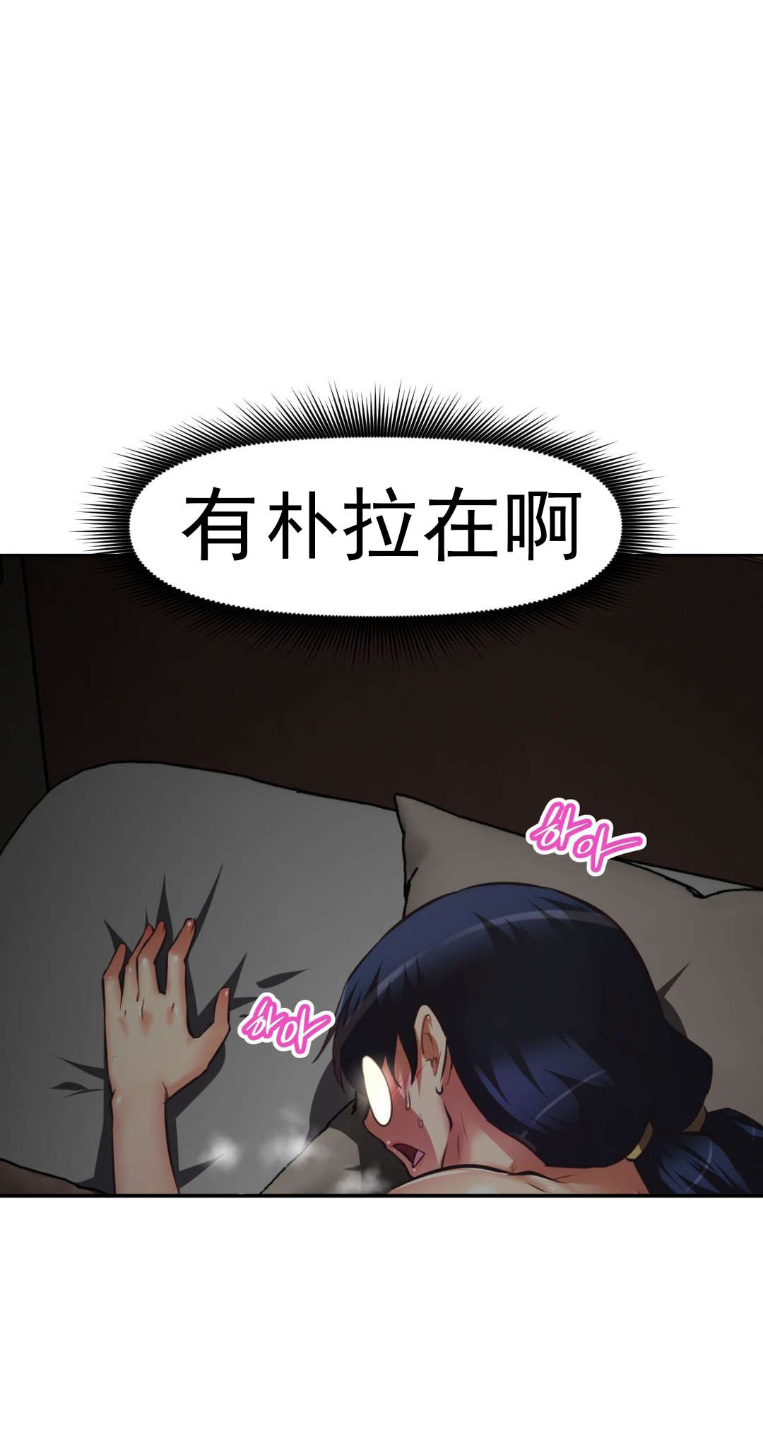 第167章：你是12