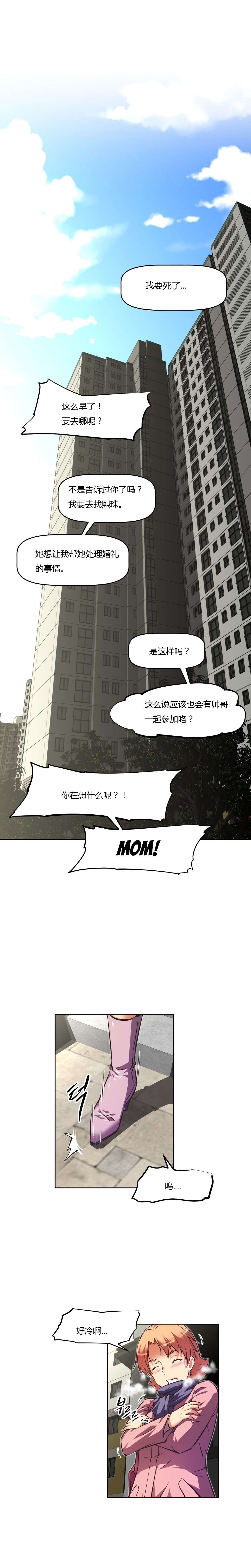 第134章：说服6
