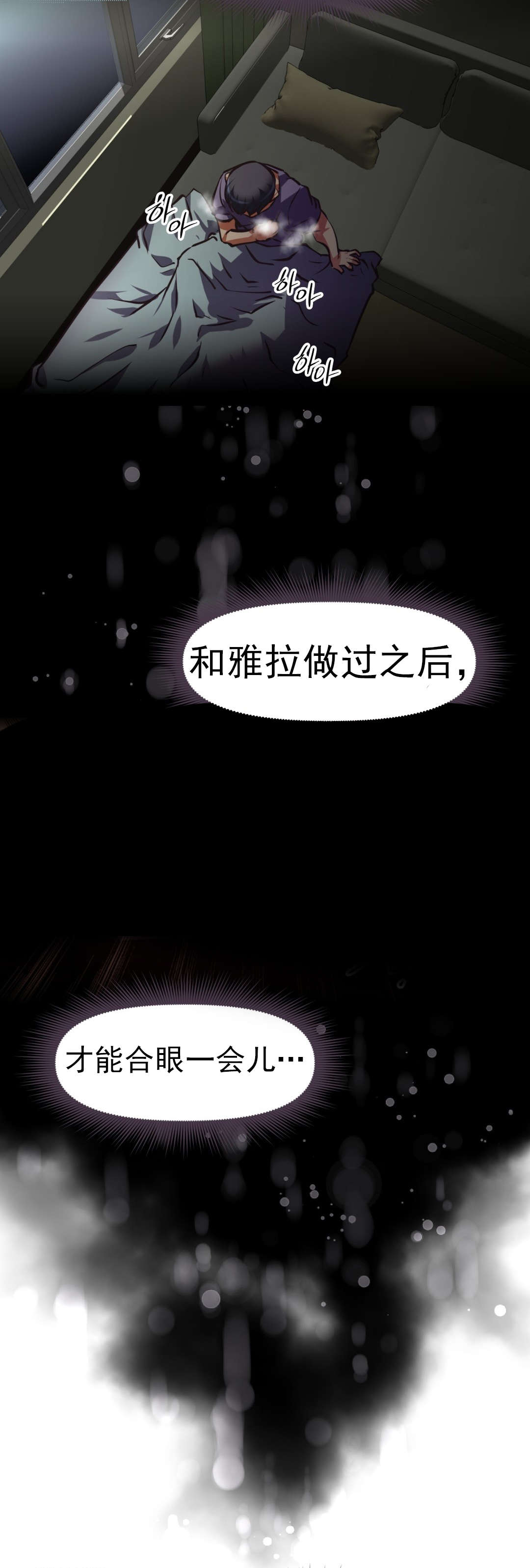 第168章：撒谎12